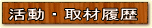 �����E��ޗ���