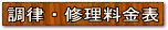 �����E�C�������\